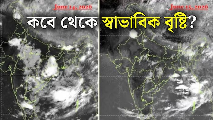 বর্ষার মতিগতি কী?
