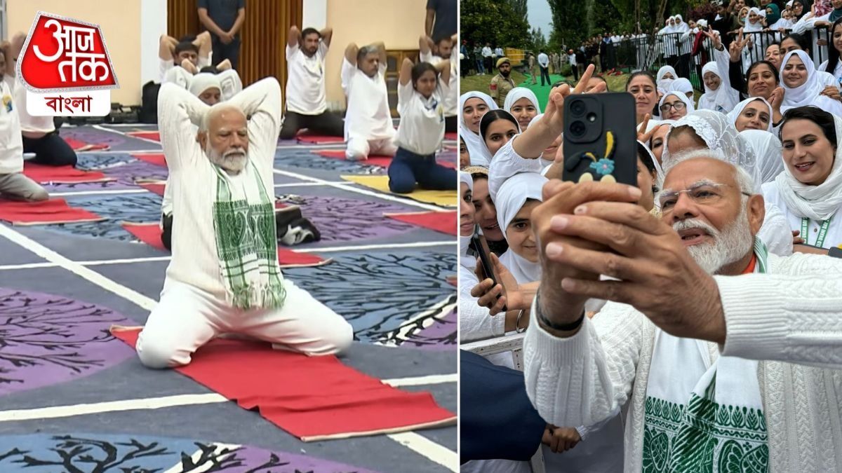 International Yoga Day 2024