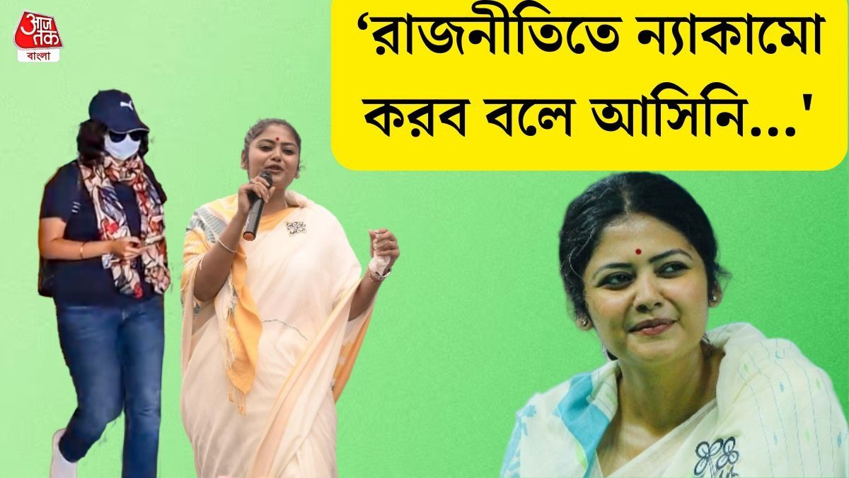 'যখন যে পাত্রে ঢালবে, সেই পাত্রের রূপ আমি...,' আগে যা যা বলেছিলেন সায়নী 