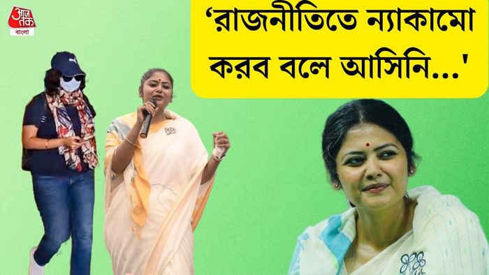 সায়নী ঘোষ