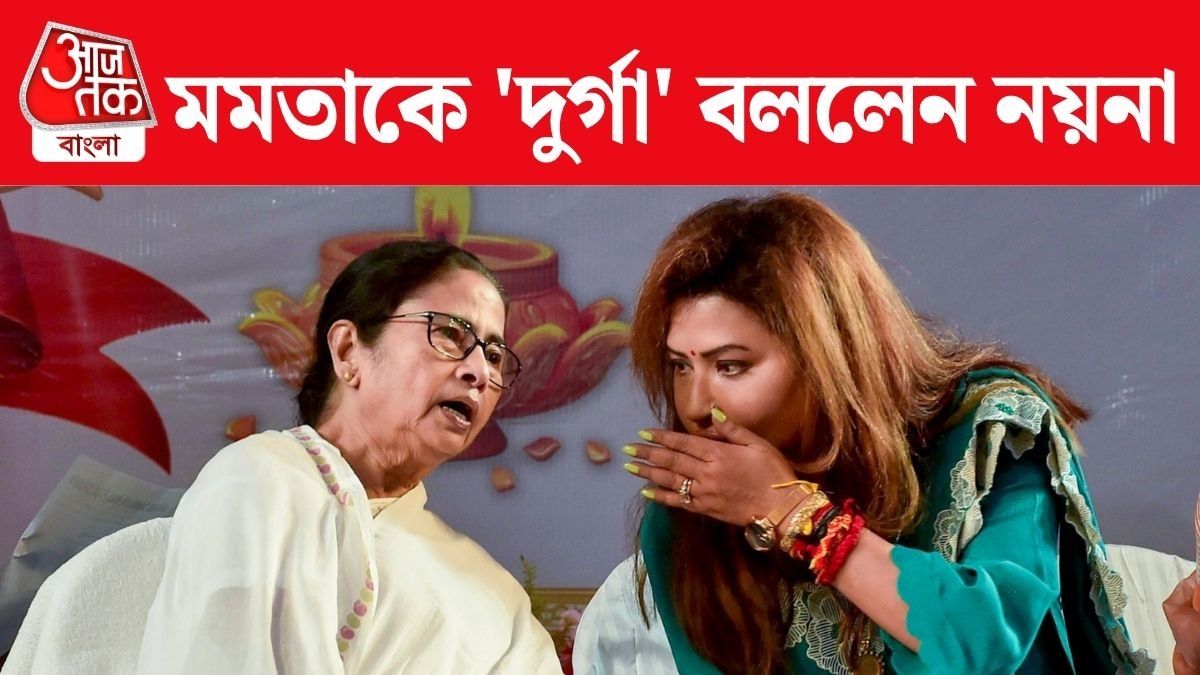 সুদীপ দলছুট হলেও নয়না মমতার পাশেই, বলছেন, দিদিকে ছেড়ে আমি কোথাও যাব না'