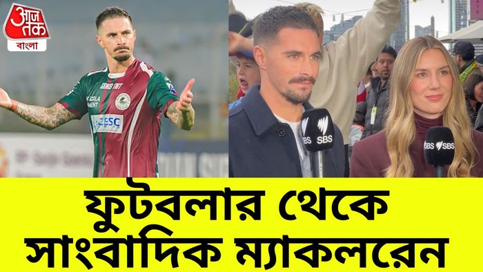 জেমি ম্যকলরেন