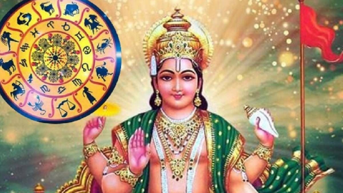 মিথুন রাশিতে সূর্যের প্রবেশে কেরিয়ারে উন্নতি ও বাড়তি আয়ের দারুণ সুযোগ পাঁচ রাশির