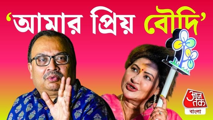 কুণাল ঘোষ নয়না বন্দ্যোপাধ্যায়