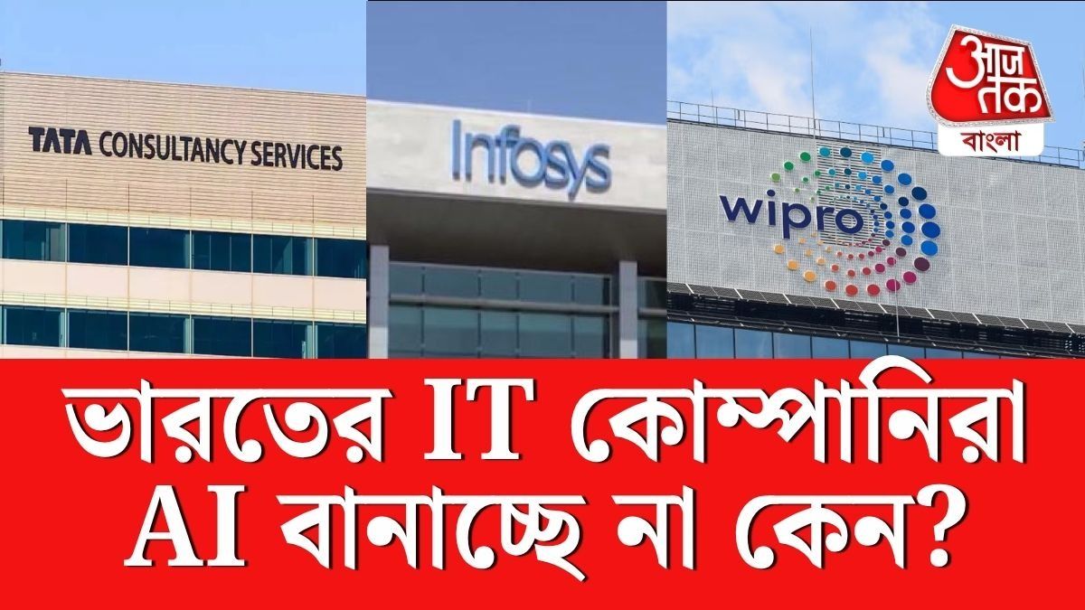 এত IT কোম্পানি সত্ত্বেও ভারতের নিজস্ব ChatGPT নেই কেন? জানালেন Infosys কর্তা