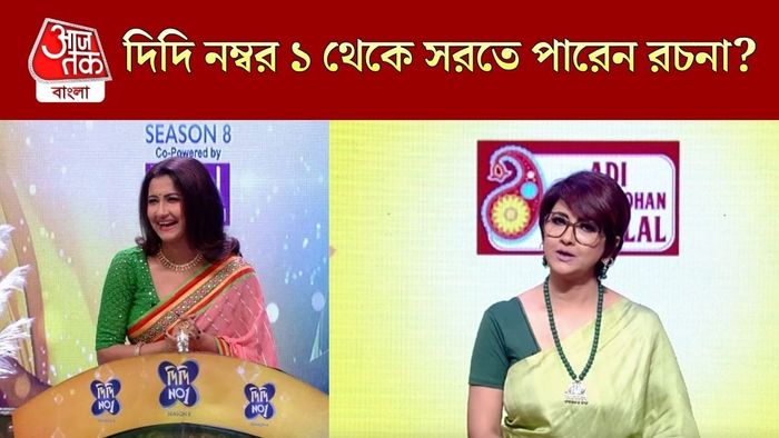রচনা বন্দ্যোপাধ্যায়