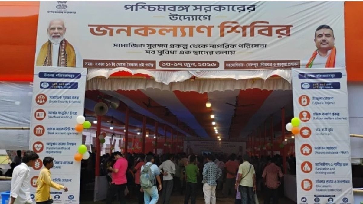 শুরুতেই ফুরোচ্ছে ‘আয়ুষ্মান ভারত’ ও ‘অন্নপূর্ণা’র ফর্ম, জনকল্যাণ শিবিরে হিমশিম পুর আধিকারিকরা