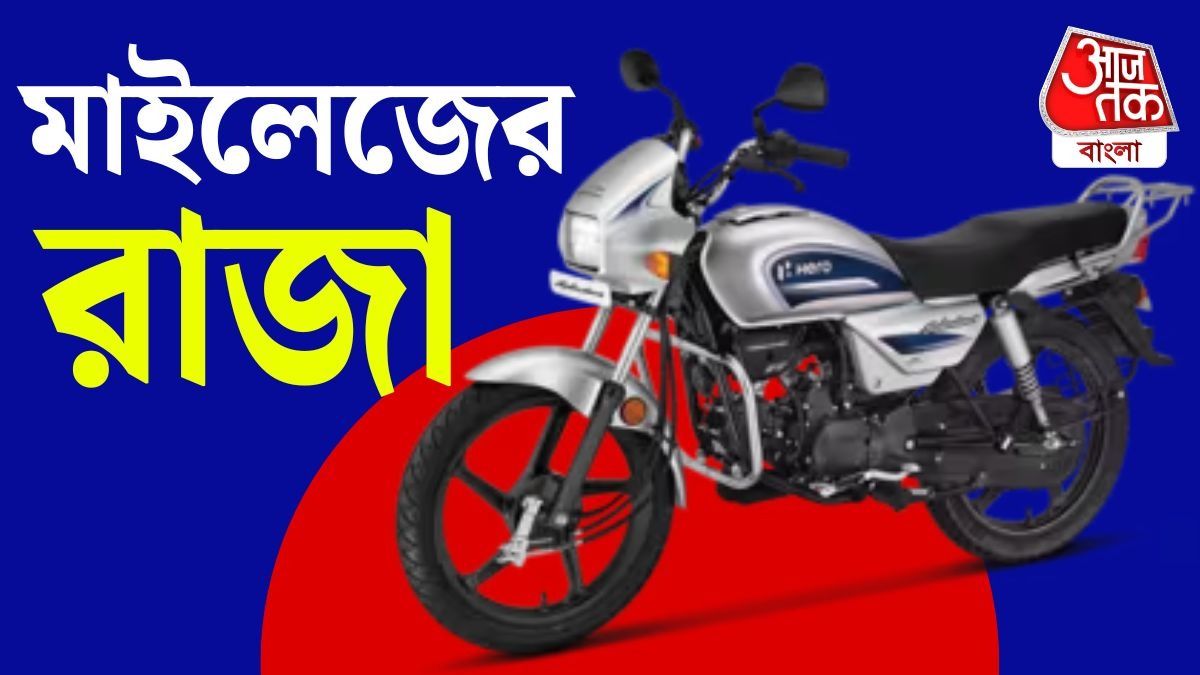 পেট্রোলের চিন্তা ভুলুন! Hero-র E85 Splendor এ বড় ছাড়, হুড়মুড়িয়ে কমল দাম  