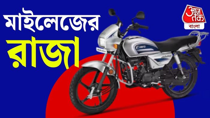 Splendor Plus Flex এবং HF Deluxe Flex মডেলে এখন ৪,০০০ টাকা পর্যন্ত ডিসকাউন্ট।