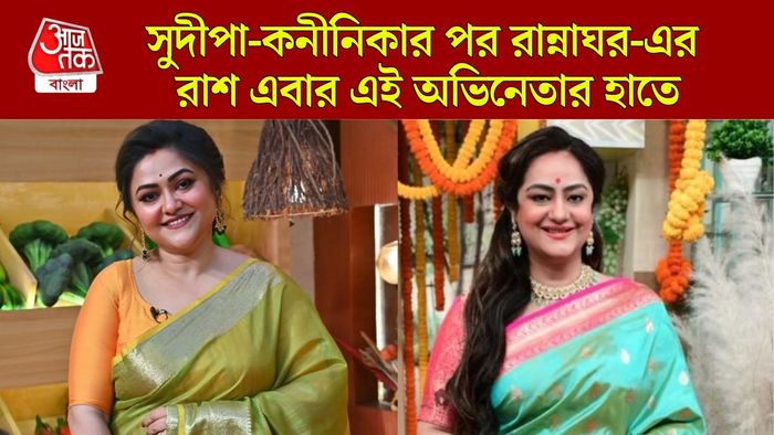 কনীনিকা-সুদীপা