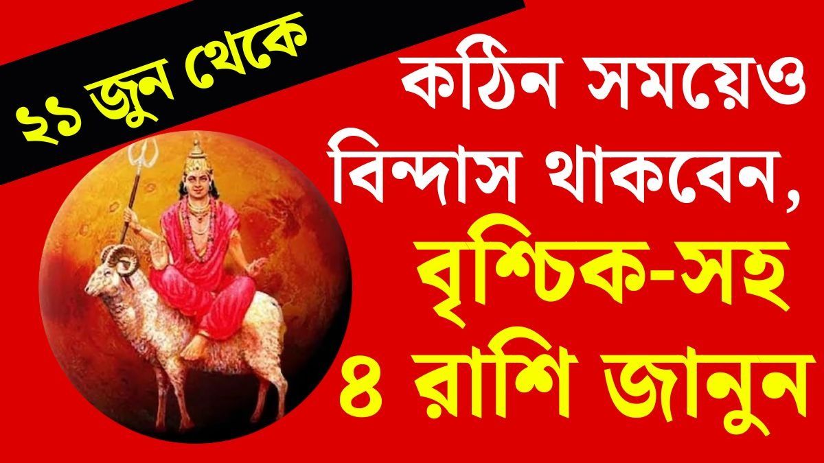 কীভাবে সাবধানে থাকবেন জেনে রাখুন। 