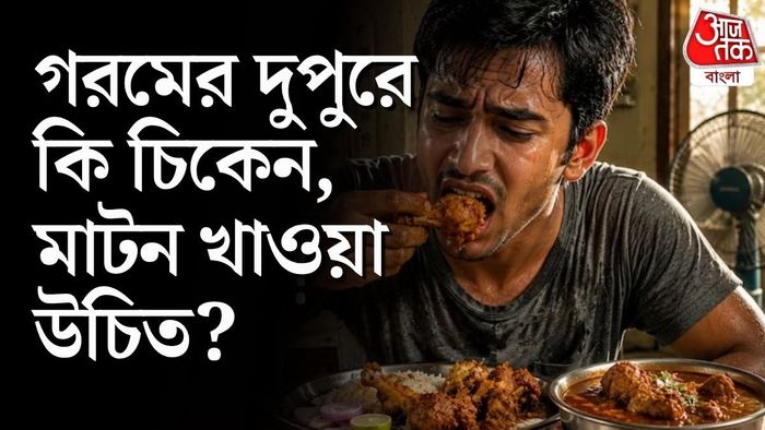 এই সময়ে শরীরের হজম প্রক্রিয়া তুলনামূলক স্লো হয়ে যায়।