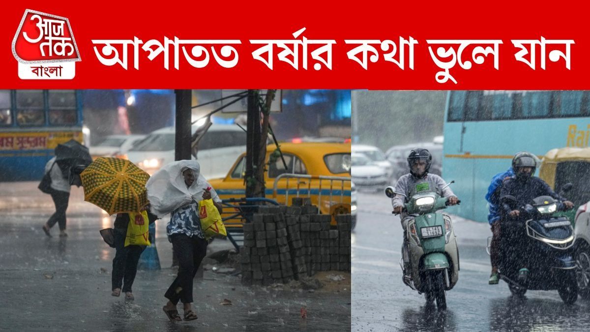 বর্ষা নিয়ে আপডেট 
