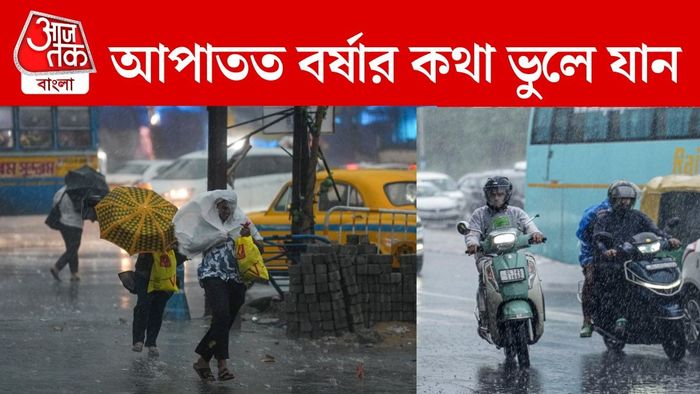 বর্ষা নিয়ে আপডেট