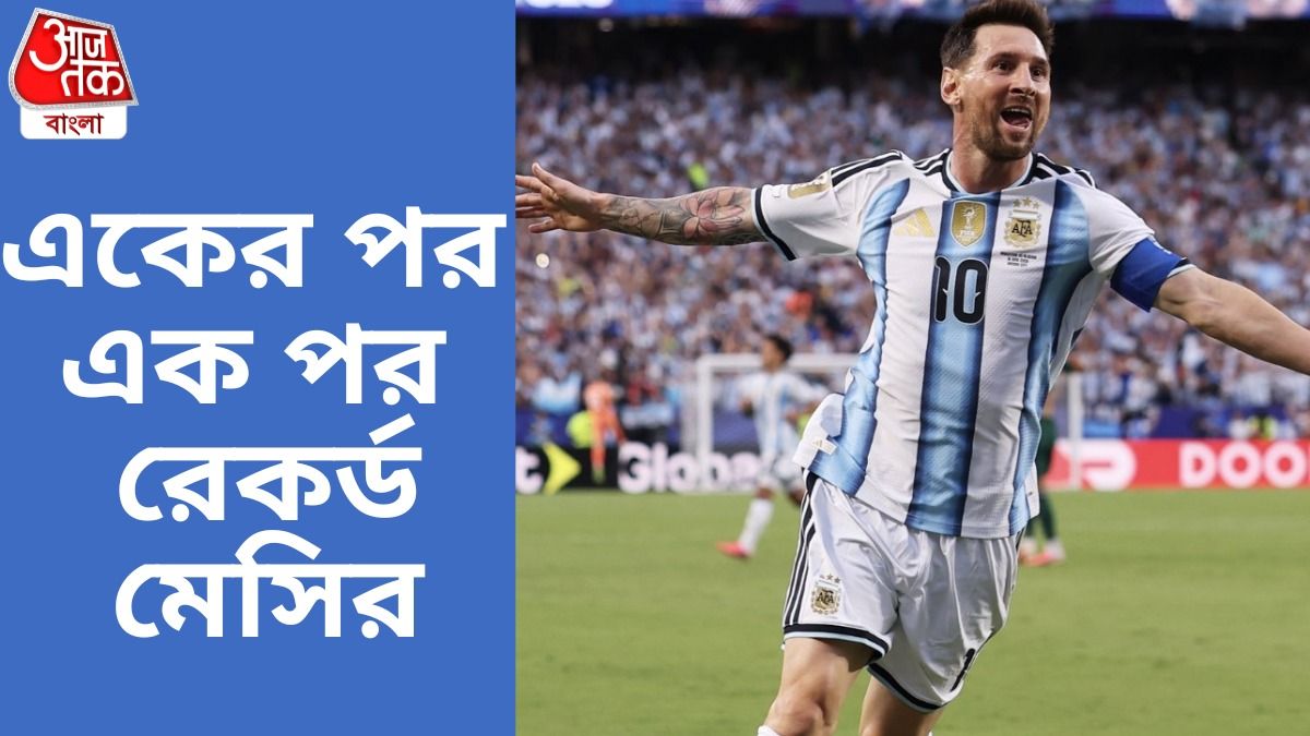 জয় দিয়ে বিশ্বকাপ অভিযান শুরু আর্জেন্টিনার, মেসি যেন একাই ১০০!