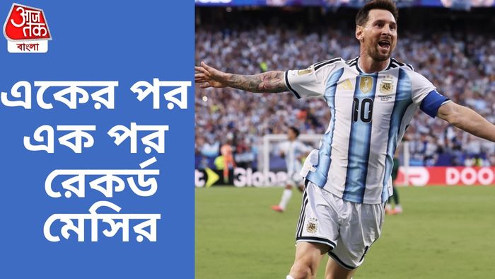 লিওনেল মেসি