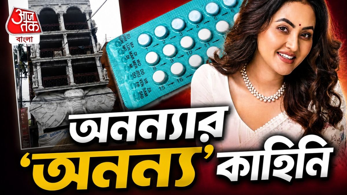 অনন্যা বন্দ্যোপাধ্যায় ও বিতর্ক