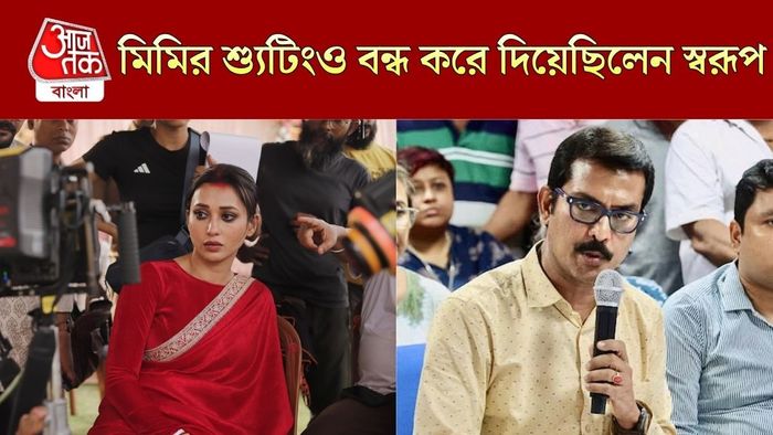 মিমির শ্যুটিংয়েও নাক গলিয়েছিলেন স্বরূপ