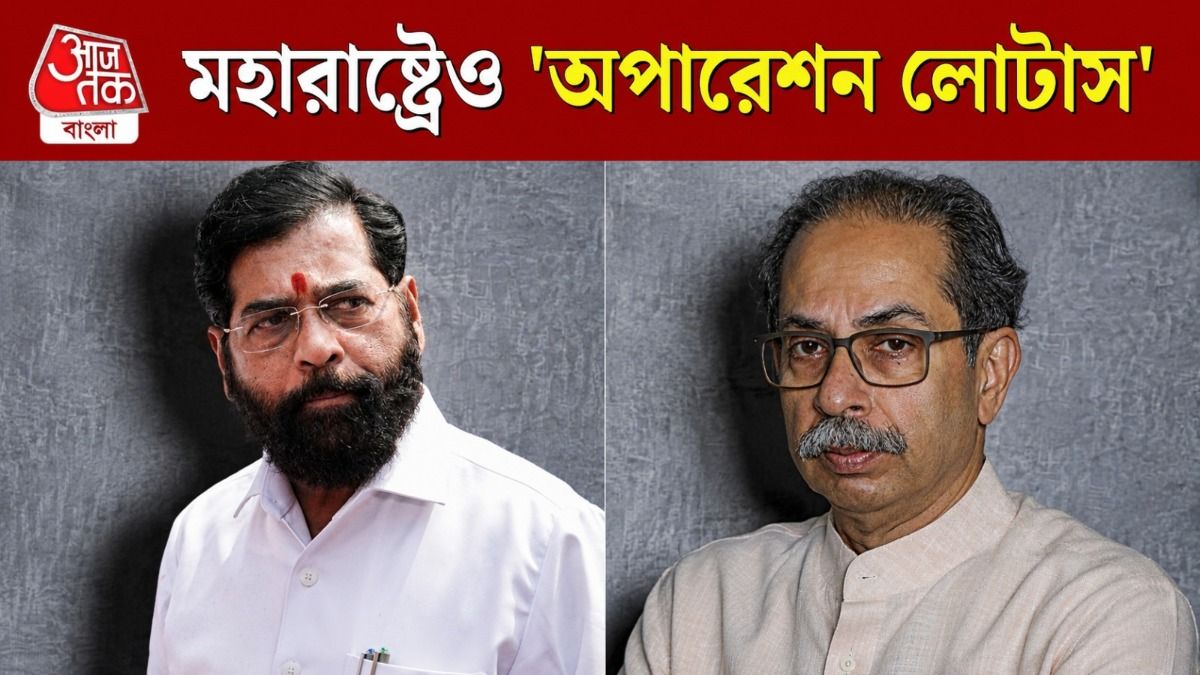 উদ্ধবকে ছেড়ে শিন্ডের শিবিরে যোগ দিতে চেয়ে স্পিকারকে চিঠি ৬ সাংসদের 
