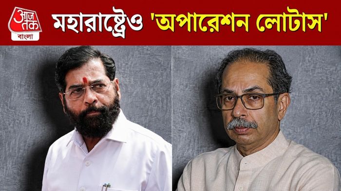 Eknath Shinde,Uddhav Thackeray