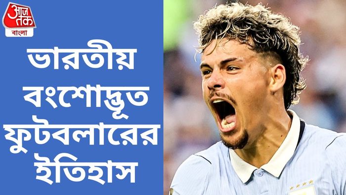 মেক্সিমিলিনো আরাউজো