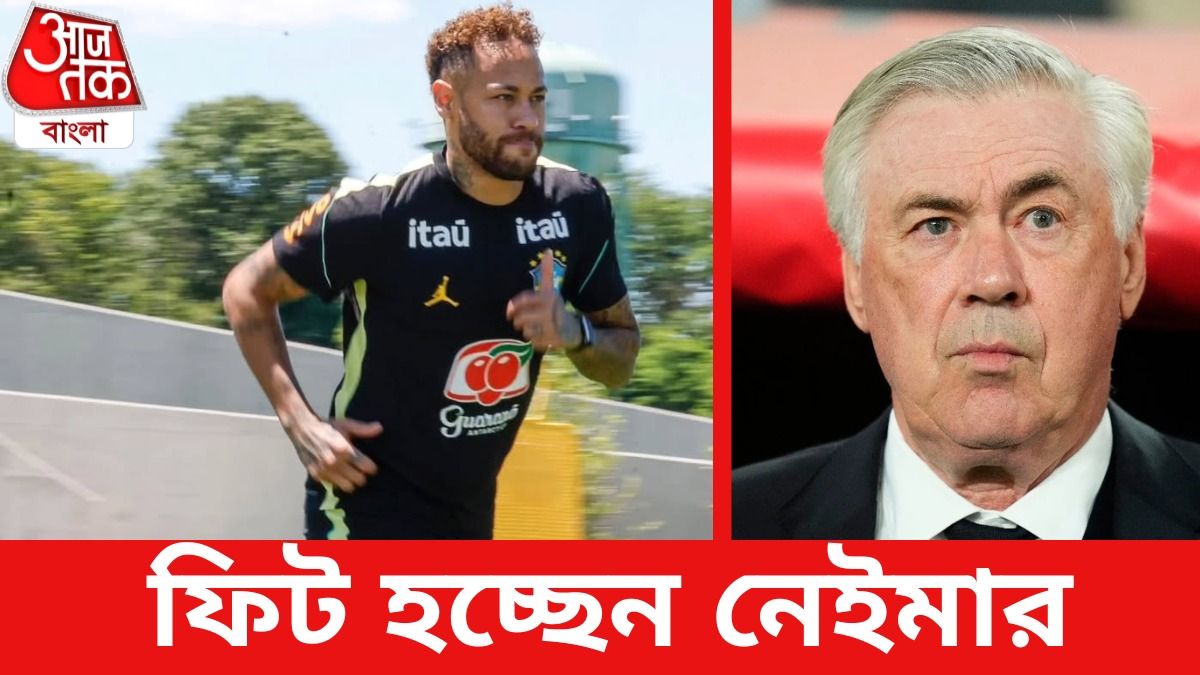 প্র্যাক্টিসে নামলেন, গ্রুপ পর্বে আদৌ খেলবেন নেইমার? ব্রাজিল শিবিরে বড় আপডেট 