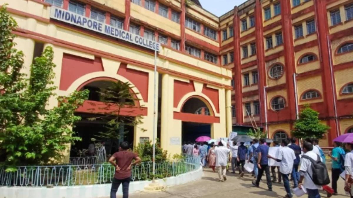 মেদিনীপুর মেডিক্যাল কলেজ