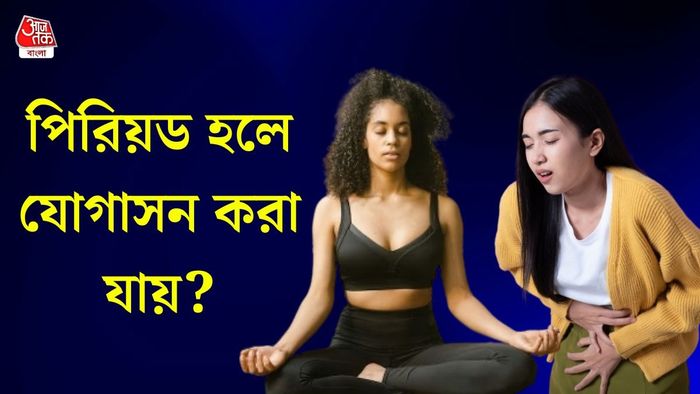 প্রতীকী ছবি