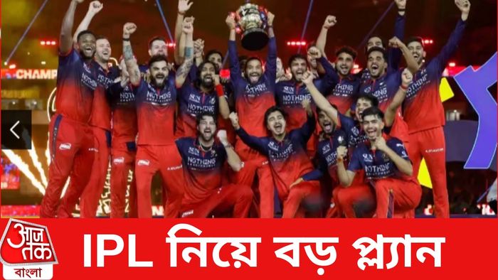 আইপিএল