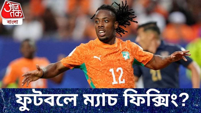 এলি ওয়াহি