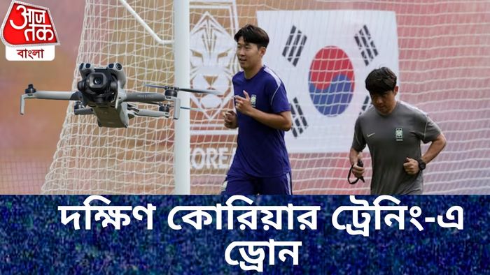 ড্রোন ঢুকে পড়ল অনুশীলনে
