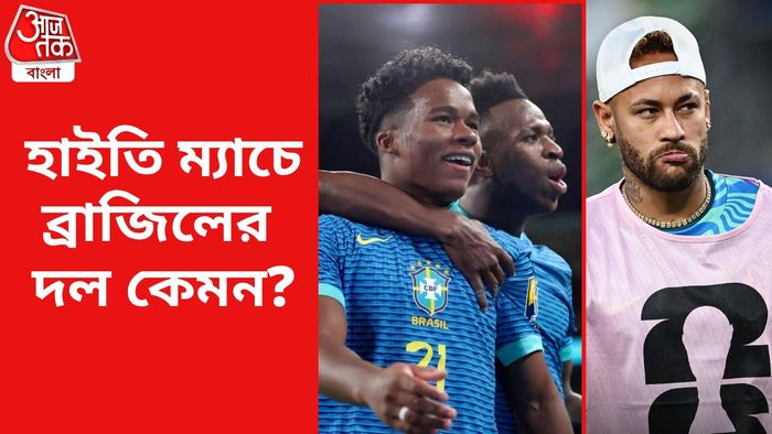 ব্রাজিল দল ও নেইমার জুনিয়র