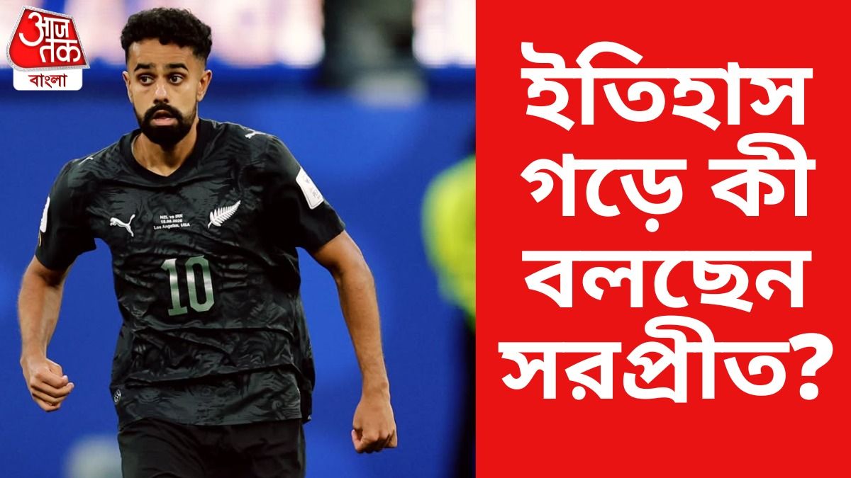 নিশানের পর সরপ্রীত, আরও এক ভারতীয় বংশোদ্ভূত বিশ্বকাপে