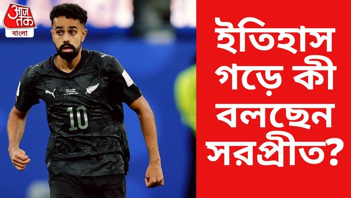 সরপ্রীত সিং