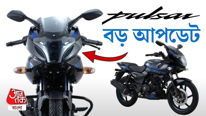 সবচেয়ে বড় পরিবর্তন এসেছে হেডল্যাম্পে।