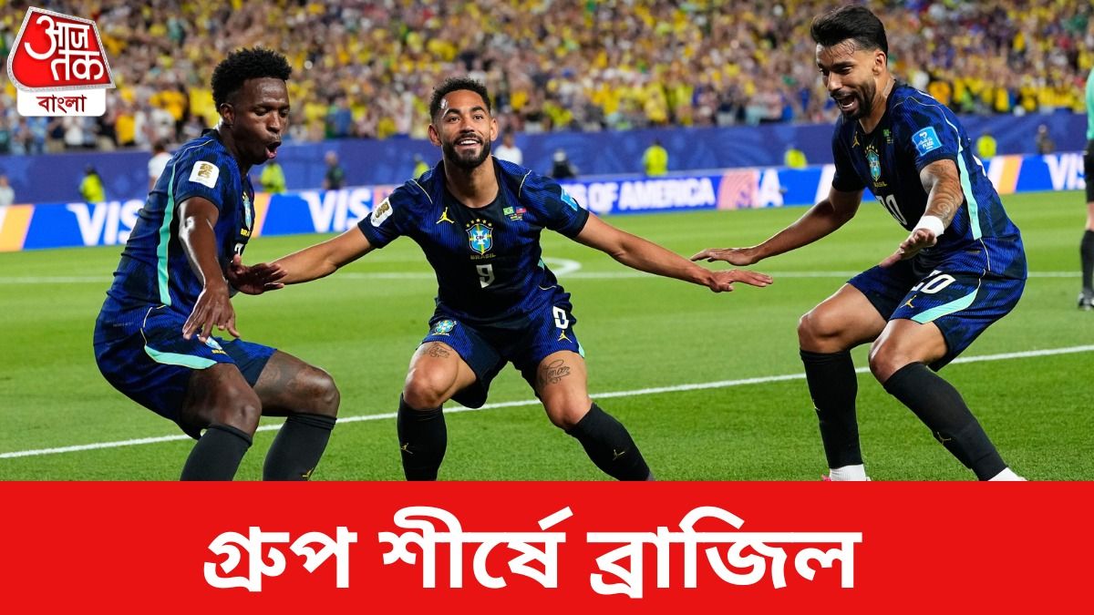 জোড়া গোল কুনহার, হাইতিকে ৩ গোল দিয়ে শীর্ষে ব্রাজিল