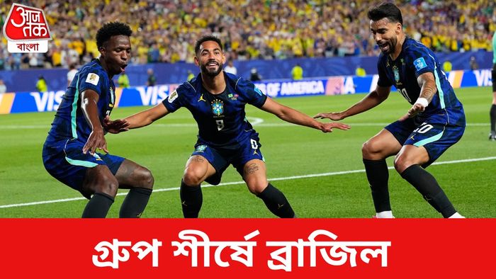 সাম্বা ছন্দে ব্রাজিল দল