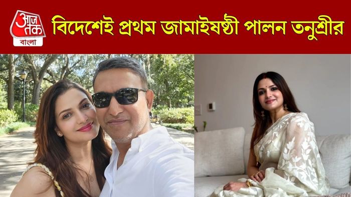তনুশ্রী চক্রবর্তী