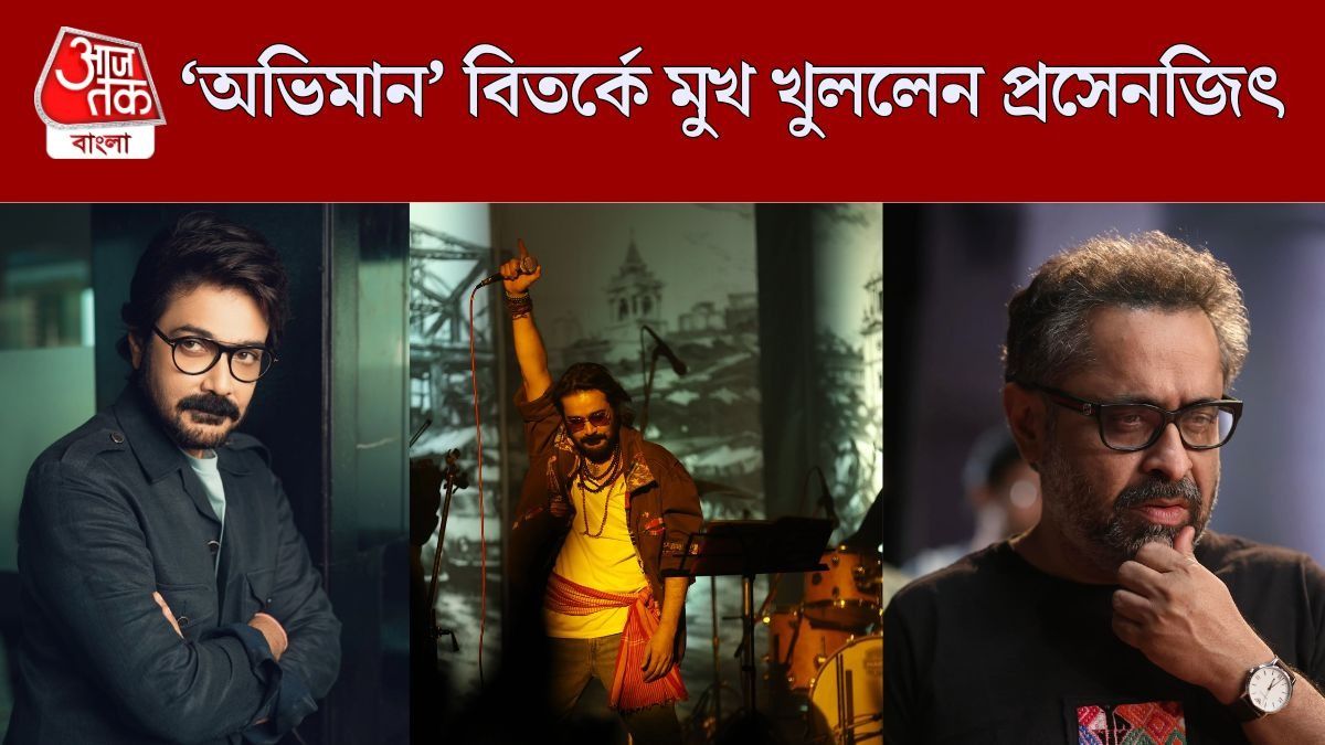 প্রসেজিৎ ও সুমন ঘোষ