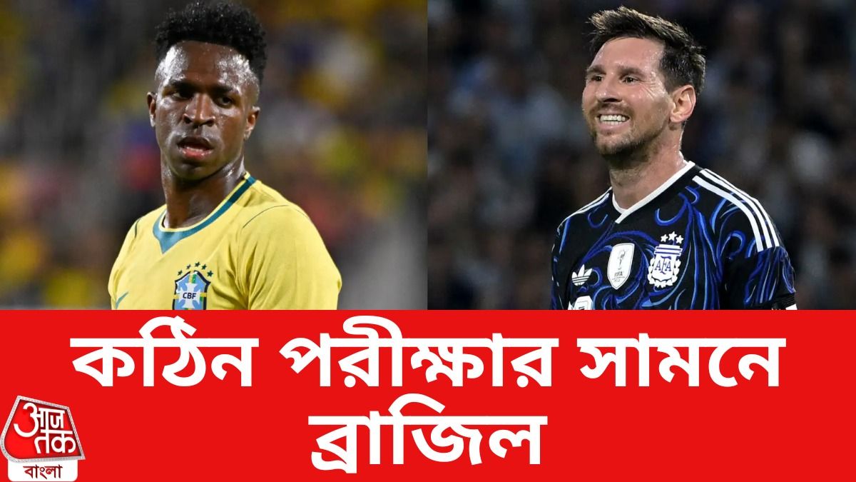 নক আউটে ব্রাজিলের সামনে জার্মানি না জাপান? সহজ প্রতিপক্ষ পেতে পারে আর্জেন্টিনা