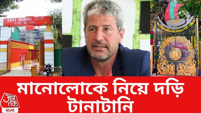 মানোলো মার্কেজকে নিতে লড়াইয়ে মোহনবাগান ও ইস্টবেঙ্গল