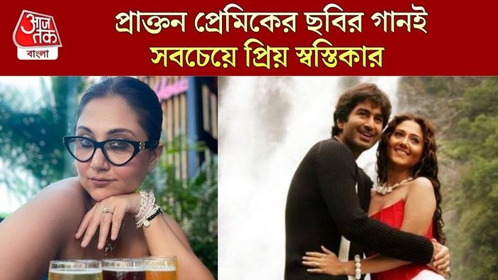 জিৎ-এর এই গানই সবচেয়ে প্রিয় স্বস্তিকার