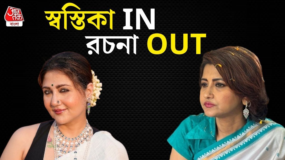 শুধু 'দিদি' নয়, সম্প্রচারের সময়ও পাল্টাচ্ছে 'দিদি নম্বর ১'-র! নতুন ফরম্যাট কেমন হবে?   