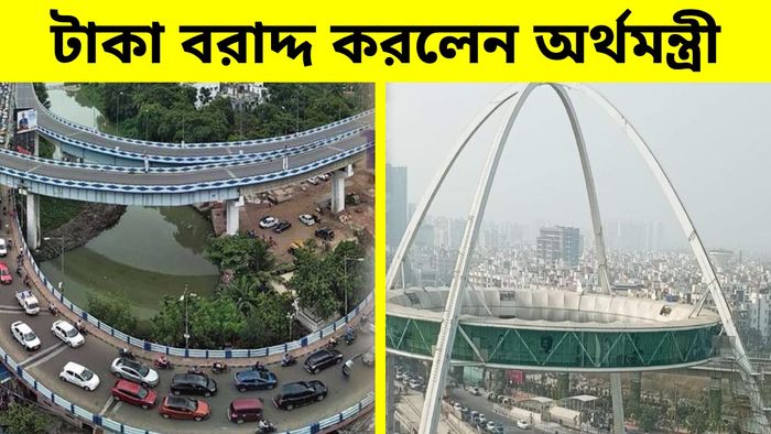 সেক্টর 5-কে বাইপাসের সঙ্গে জুড়বে এলিভেটেড করিডোর
