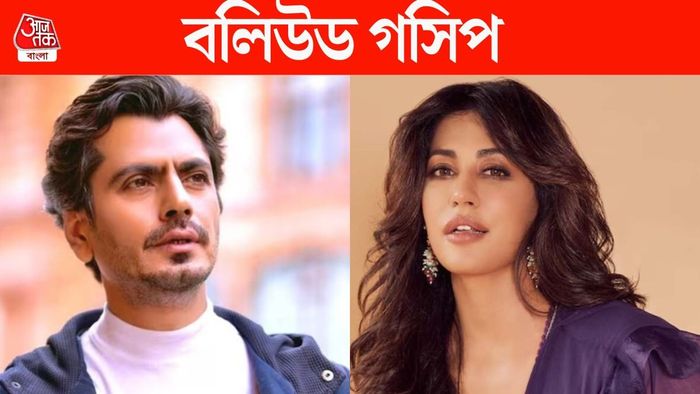নওয়াজুদ্দিন, চিত্রাঙ্গদা