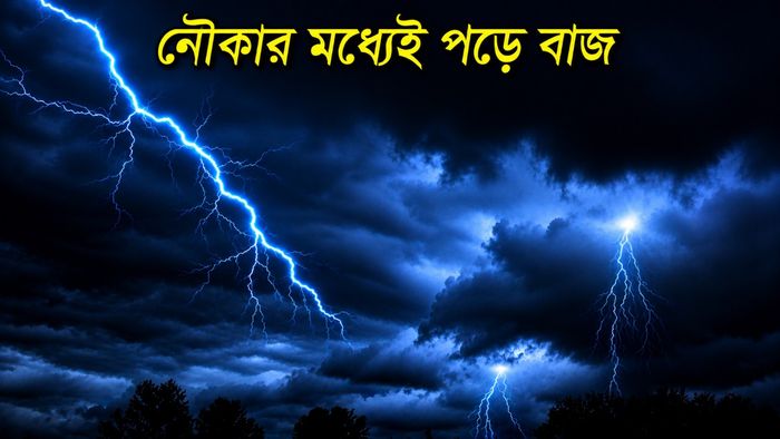 মালদায় দুর্ঘটনা