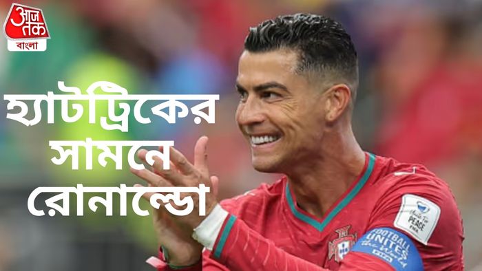 ক্রিশ্চিয়ানো রোনাল্ডো