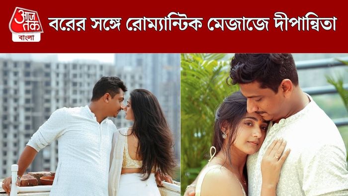 বরের সঙ্গে দীপান্বিতা রক্ষিত ছবি সৌজন্যে: ইনস্টাগ্রাম
