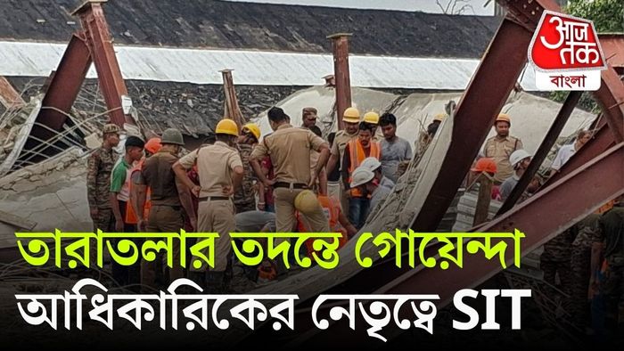 তারাতলায় ভেঙে পড়া গোডাউনের মালিক আটক