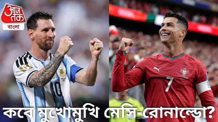 কোয়ার্টার ফাইনালে মুখোমুখি হবেন মেসি-রোনাল্ডো?